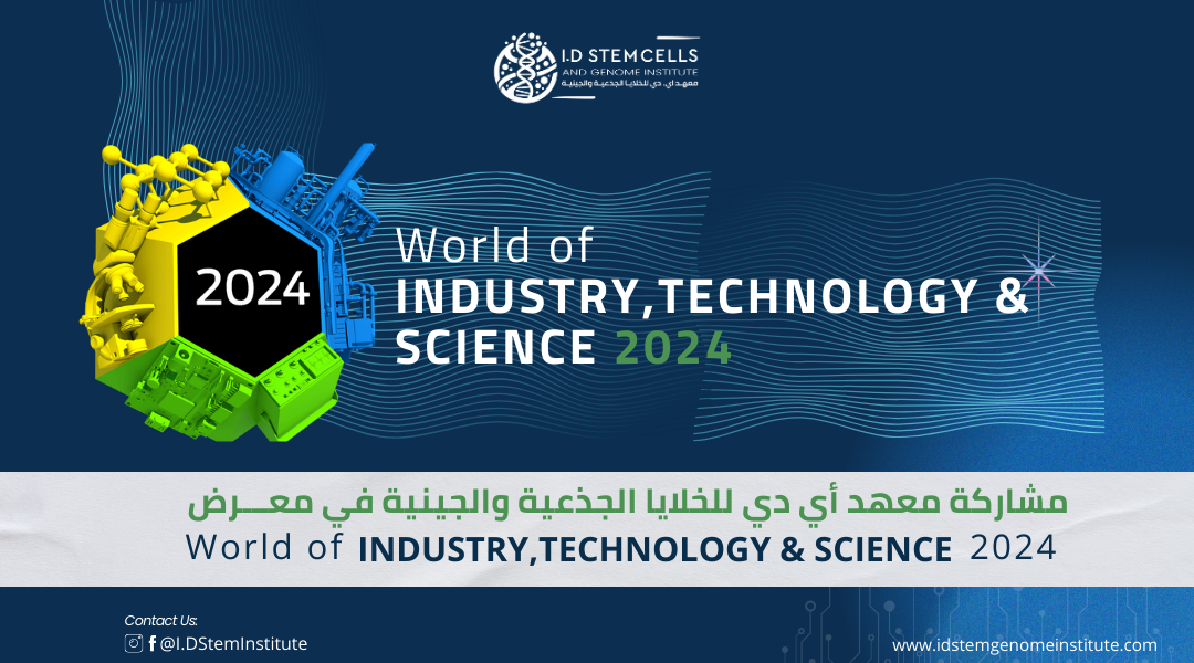 مشاركة معهد أي دي للخلايا الجذعية والجينية في معرض World of Industry, Technology &amp; Science 2024